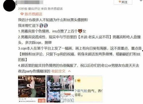 奉化渣男最新爆料事件,最新爆料揭露惊人真相  第1张